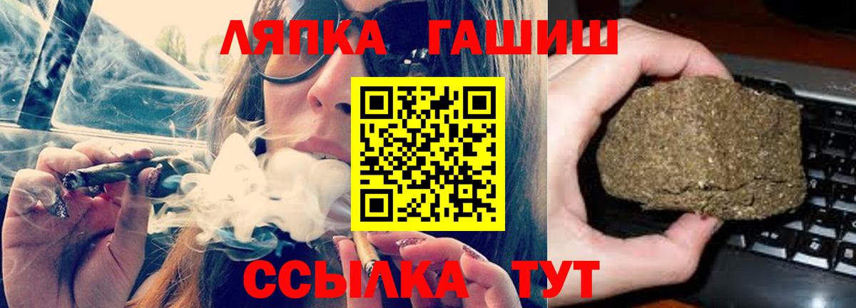 Гашиш индика сатива Черемхово