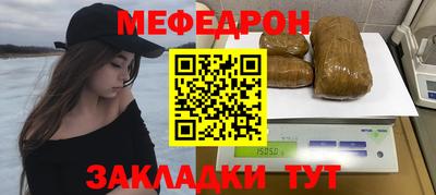 прущие грибы Нальчик