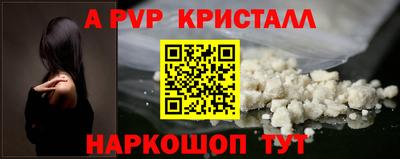 мескалин Наро-Фоминск
