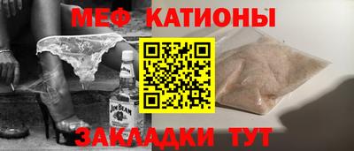 мескалин Наро-Фоминск