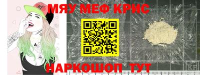 прущие грибы Нальчик