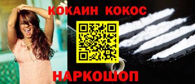 прущие грибы Нальчик