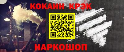 мескалин Наро-Фоминск
