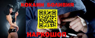 мескалин Наро-Фоминск