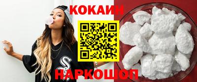 мескалин Наро-Фоминск