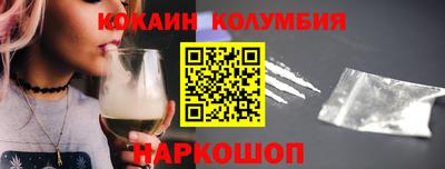 прущие грибы Нальчик