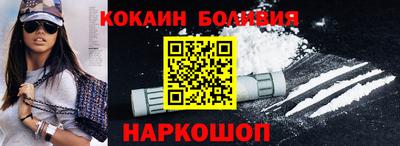 мескалин Наро-Фоминск
