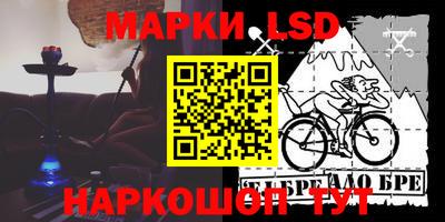 мескалин Наро-Фоминск