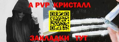 прущие грибы Нальчик