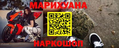 мескалин Наро-Фоминск