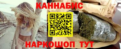 мескалин Наро-Фоминск
