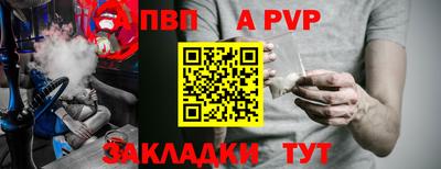 прущие грибы Нальчик