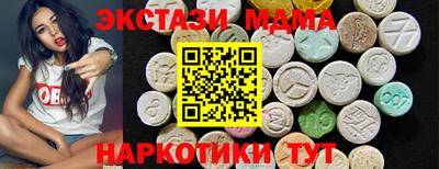 мескалин Наро-Фоминск