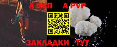 мескалин Наро-Фоминск