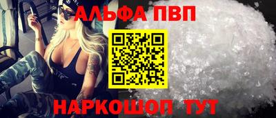 мескалин Наро-Фоминск