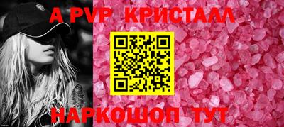 мескалин Наро-Фоминск