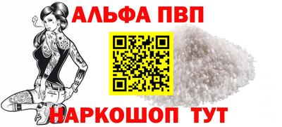 прущие грибы Нальчик