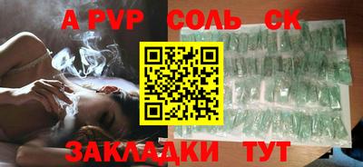 прущие грибы Нальчик