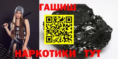 мескалин Наро-Фоминск
