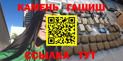 прущие грибы Нальчик