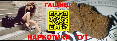 мескалин Наро-Фоминск