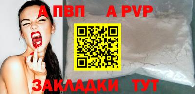 мескалин Наро-Фоминск