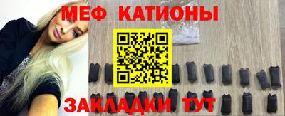 мескалин Наро-Фоминск