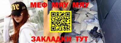 прущие грибы Нальчик