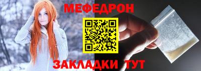 прущие грибы Нальчик