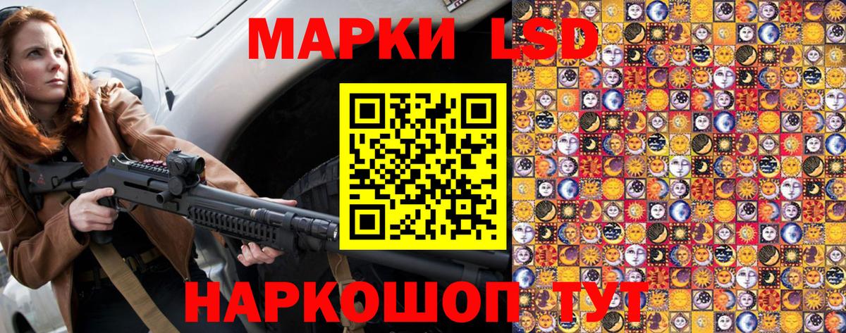Черемхово  Марки N-bome  Вход с VPN  Марки 25I-NBOMe 1,5мг 