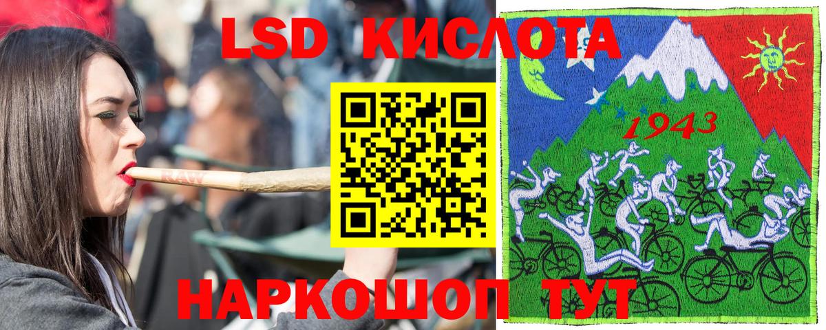 Марки 25I-NBOMe 1,5мг Черемхово