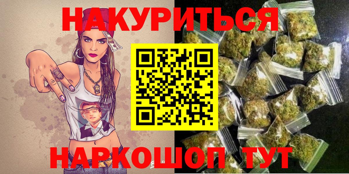 Бошки марихуана AK-47  МАРИХУАНА Amnesia  Черемхово  Бошки Шишки индика  МАРИХУАНА AK-47  Вход с VPN 
