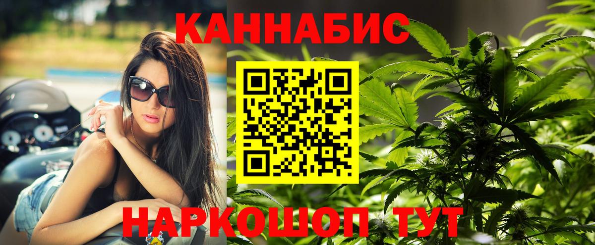 Меф мяу мяу Черемхово